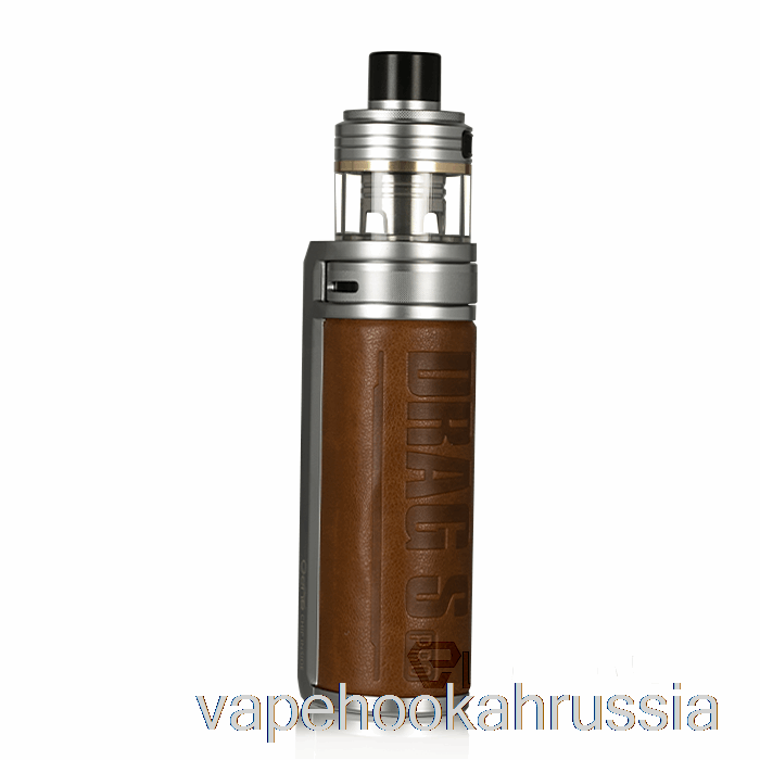 Vape Russia Voopoo Drag S Pro 80w стартовый комплект Сахара Браун